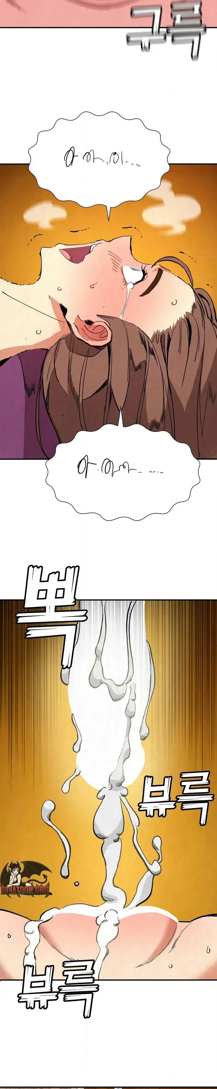 Rotating Hiking Club Chapter 6 - Page 16