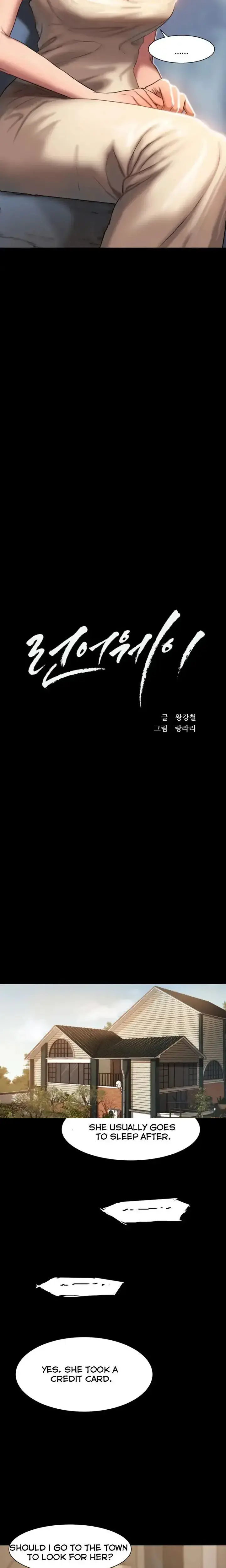 Run Away Chapter 1 - Page 7