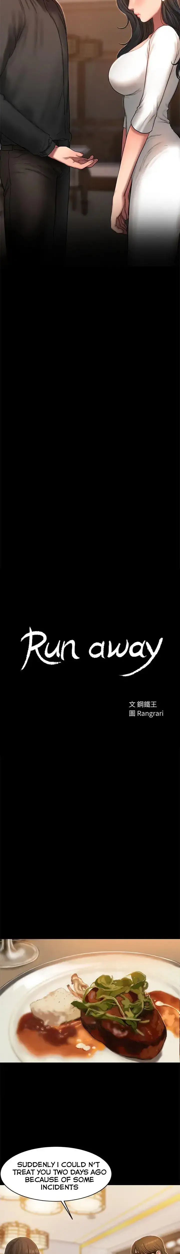 Run Away Chapter 16 - Page 2