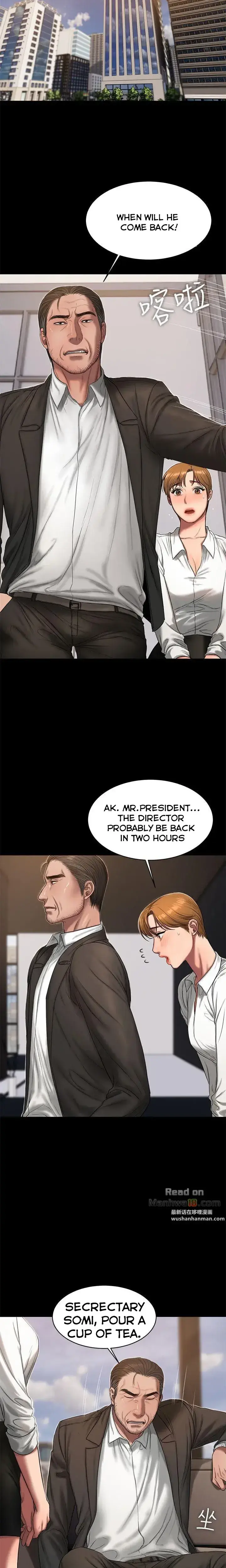 Run Away Chapter 19 - Page 5