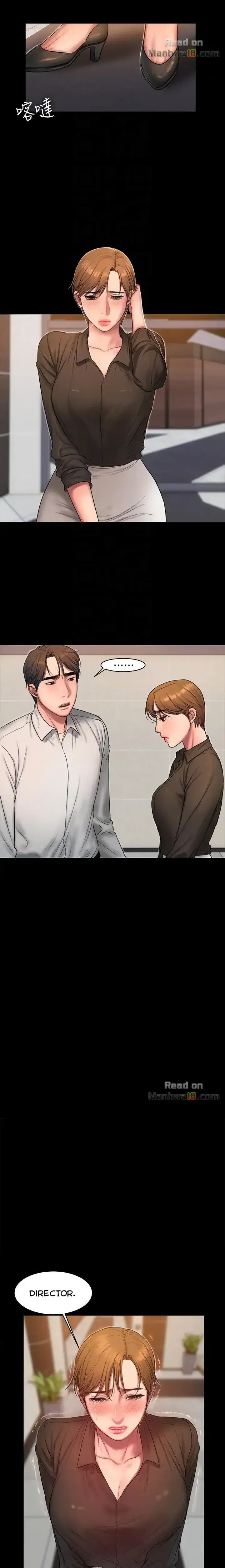 Run Away Chapter 32 - Page 17