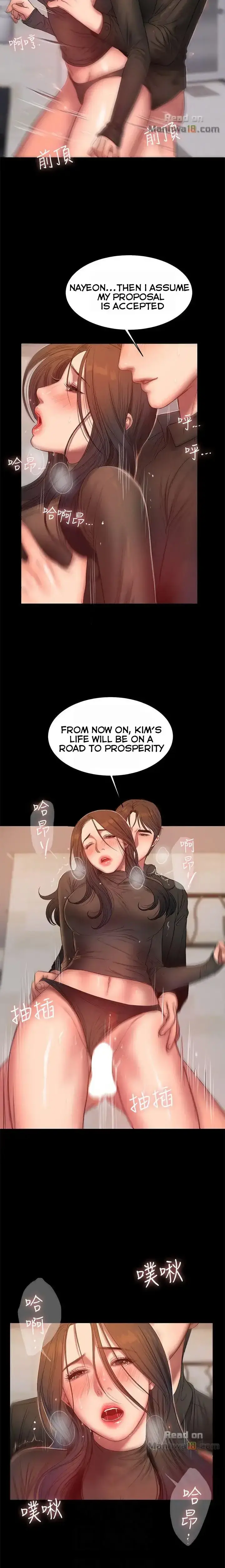 Run Away Chapter 34 - Page 11