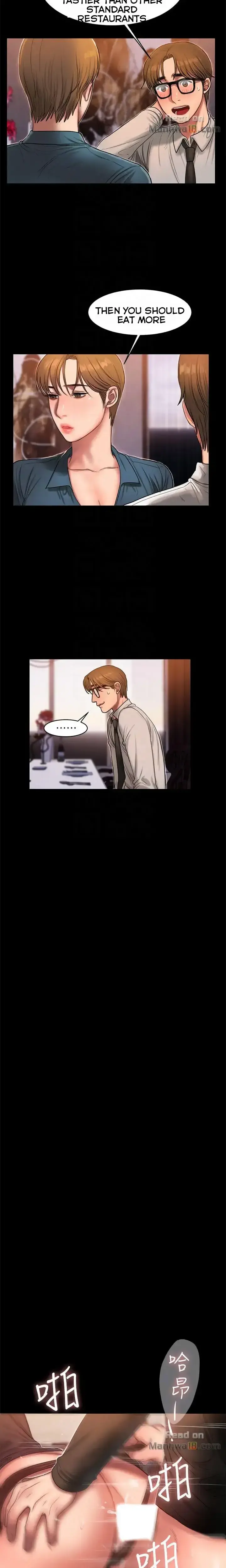 Run Away Chapter 34 - Page 13