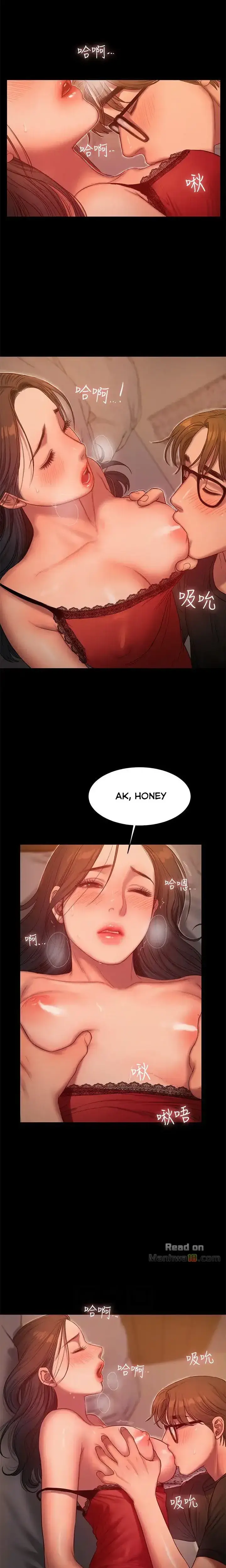 Run Away Chapter 35 - Page 4