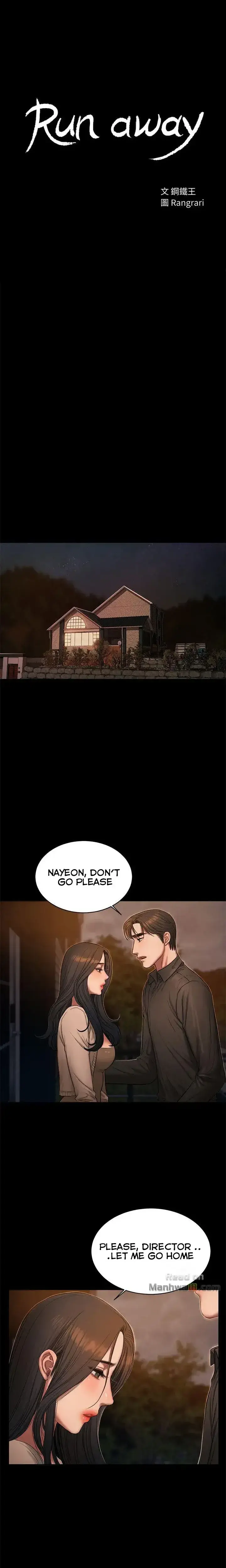 Run Away Chapter 38 - Page 2