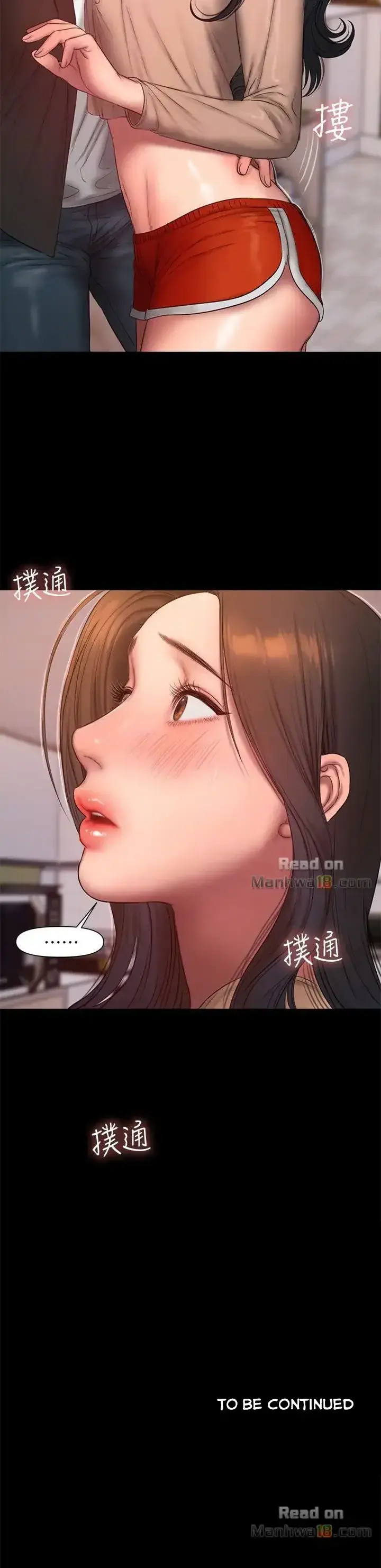 Run Away Chapter 40 - Page 19