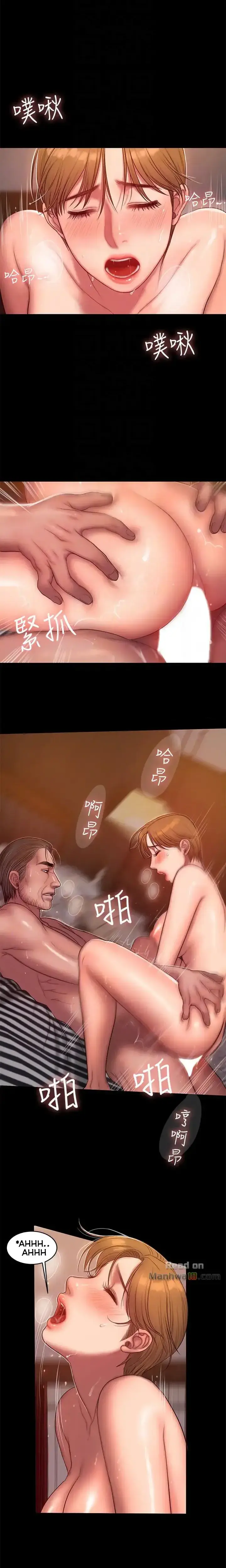 Run Away Chapter 40 - Page 5