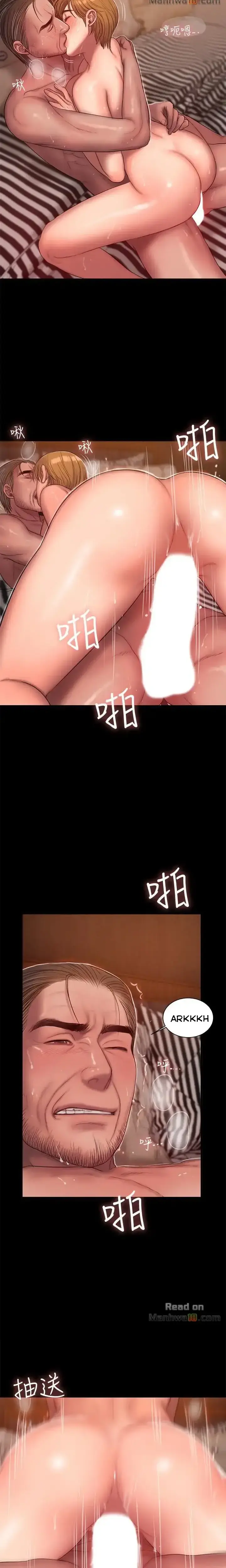 Run Away Chapter 40 - Page 9