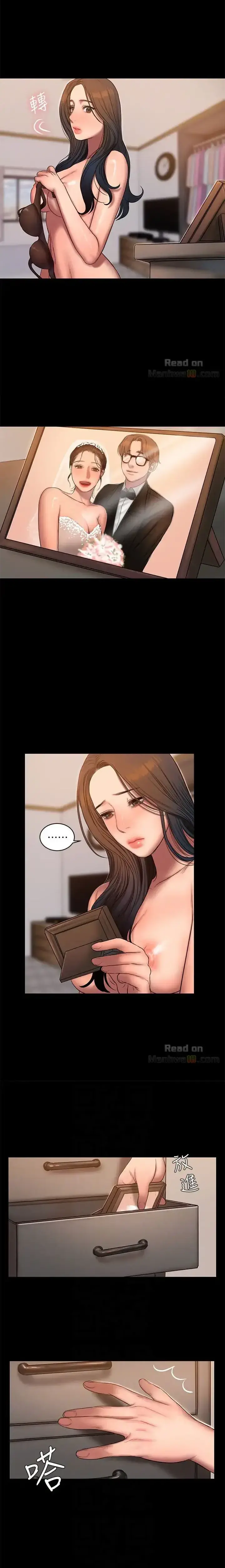 Run Away Chapter 41 - Page 18