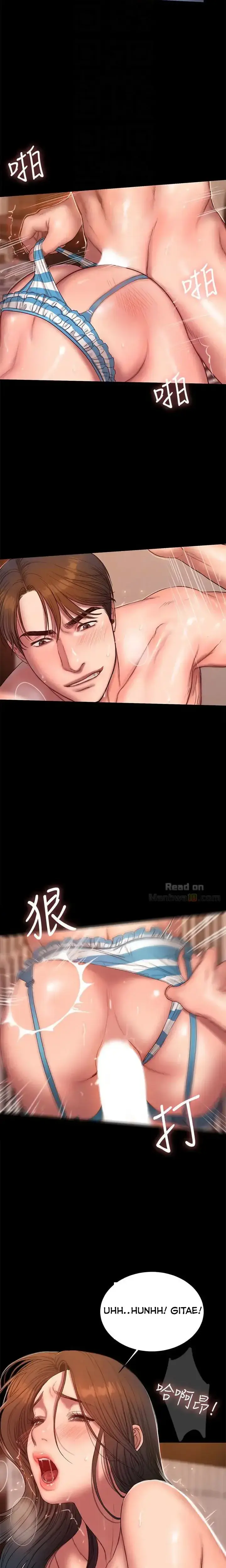 Run Away Chapter 46 - Page 17
