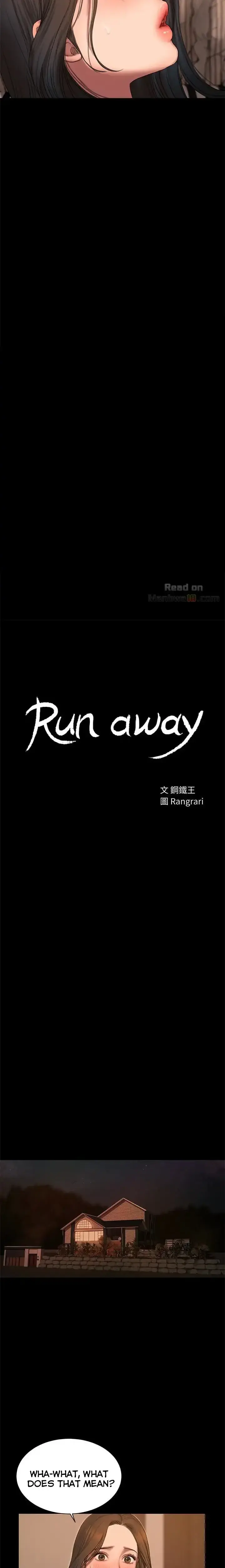 Run Away Chapter 47 - Page 2