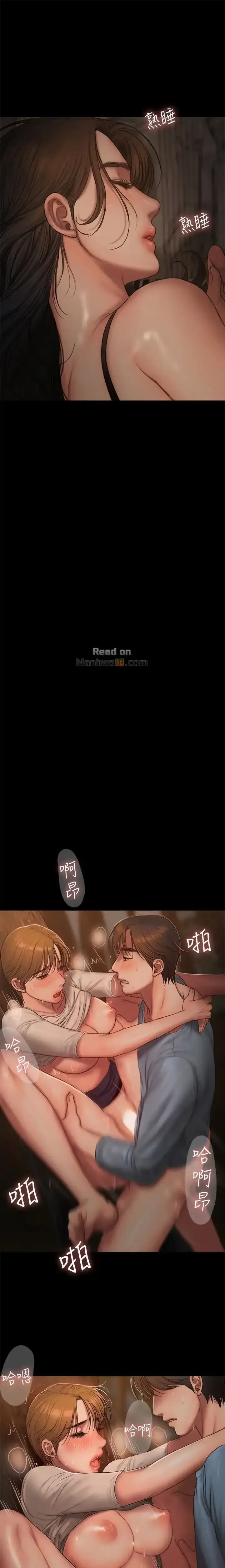 Run Away Chapter 51 - Page 1