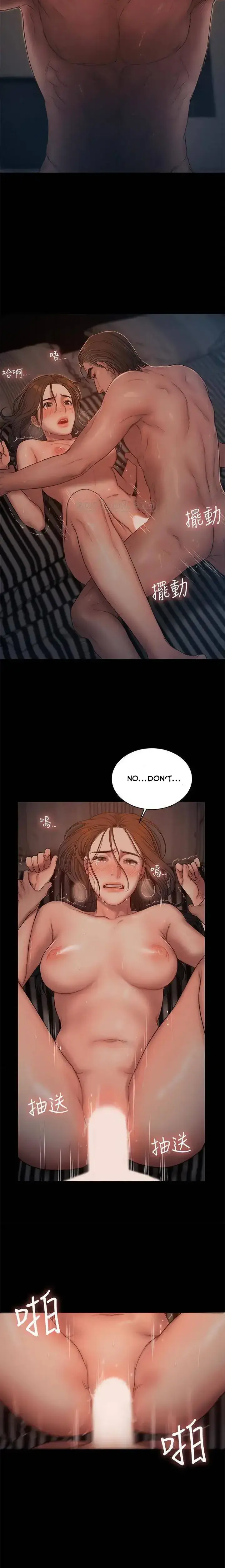 Run Away Chapter 52 - Page 14