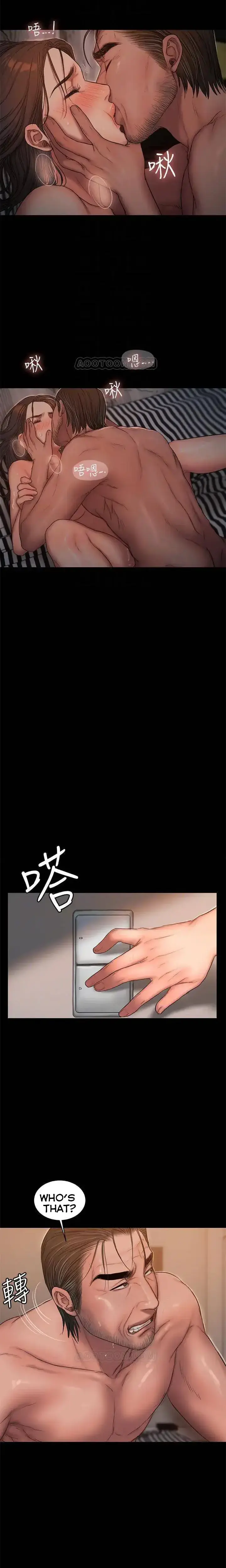 Run Away Chapter 52 - Page 19