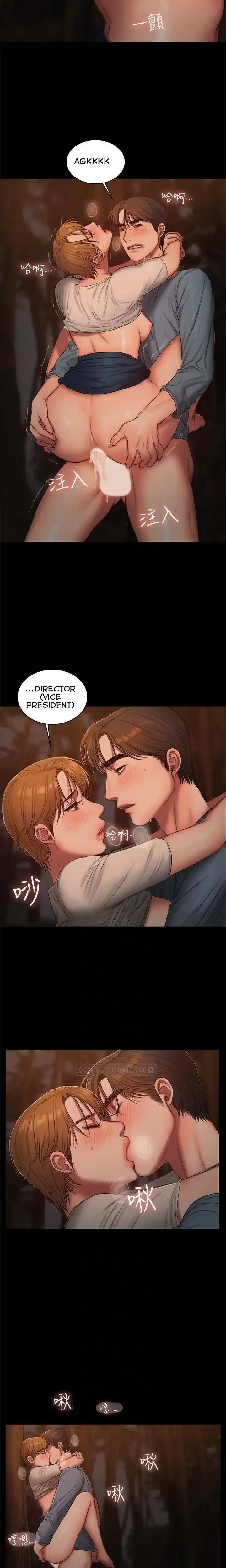 Run Away Chapter 52 - Page 5