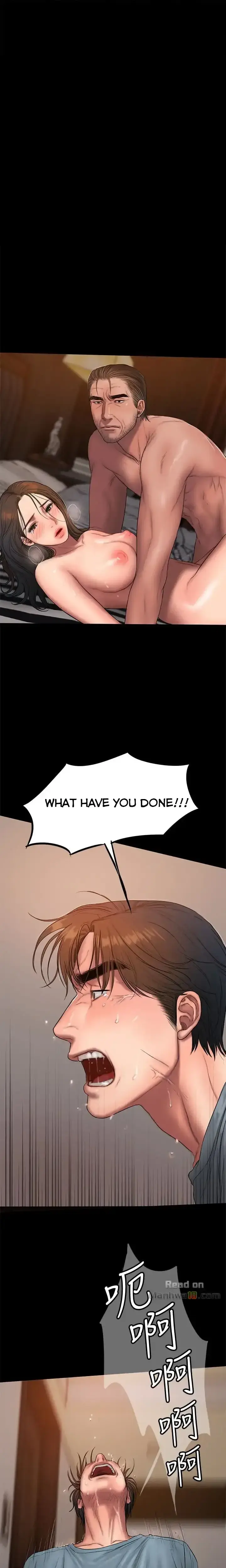 Run Away Chapter 53 - Page 1