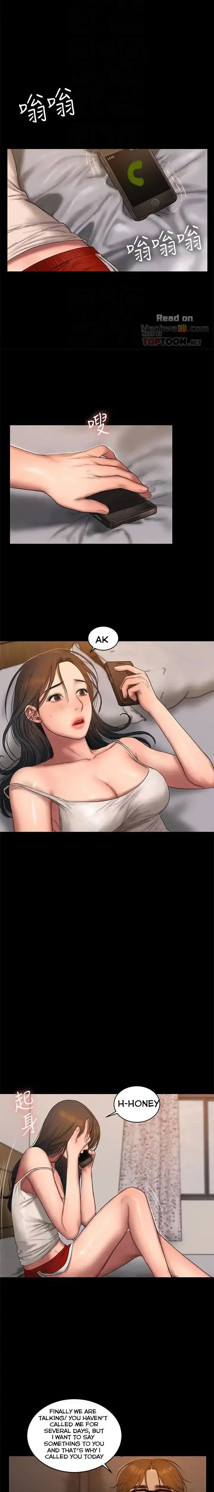 Run Away Chapter 53 - Page 17