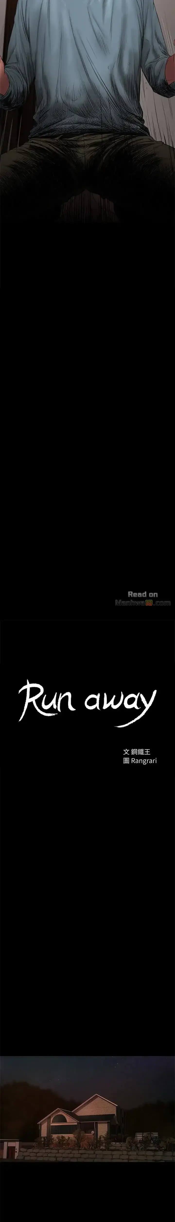 Run Away Chapter 53 - Page 2