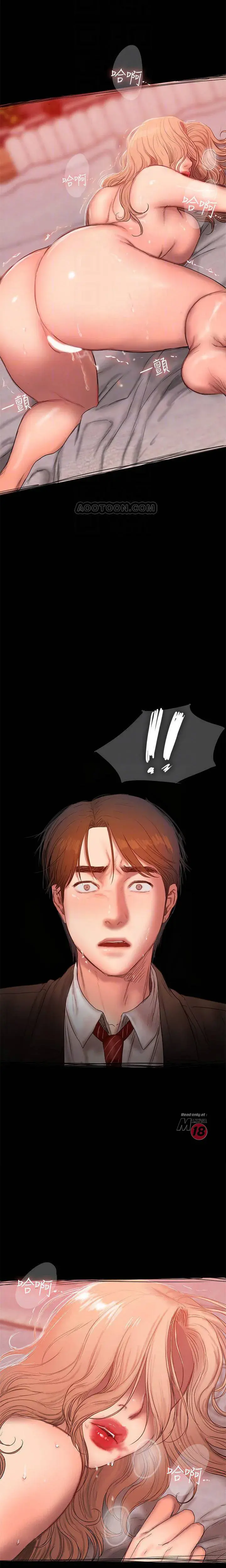 Run Away Chapter 55 - Page 14