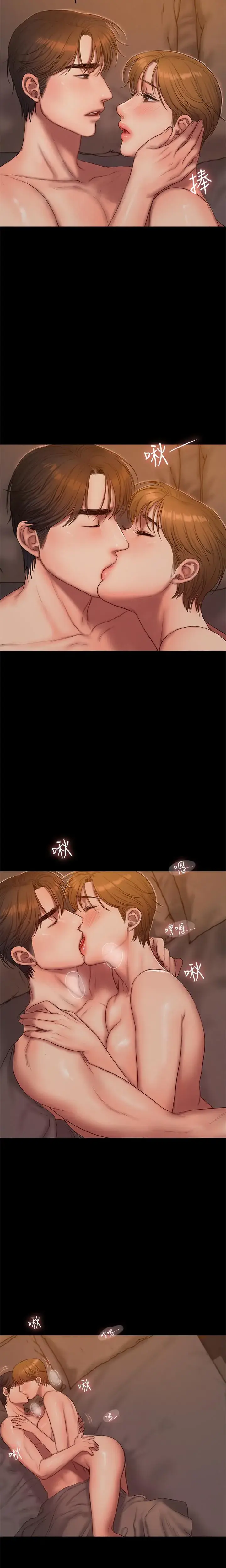 Run Away Chapter 57 - Page 13