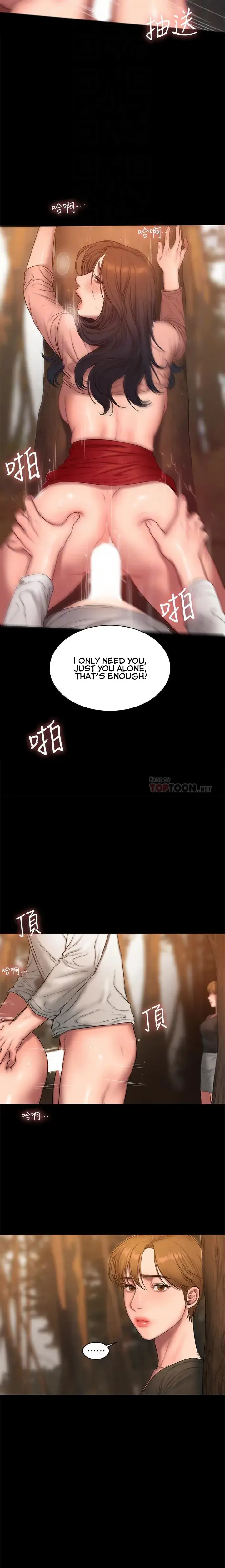 Run Away Chapter 61 - Page 8