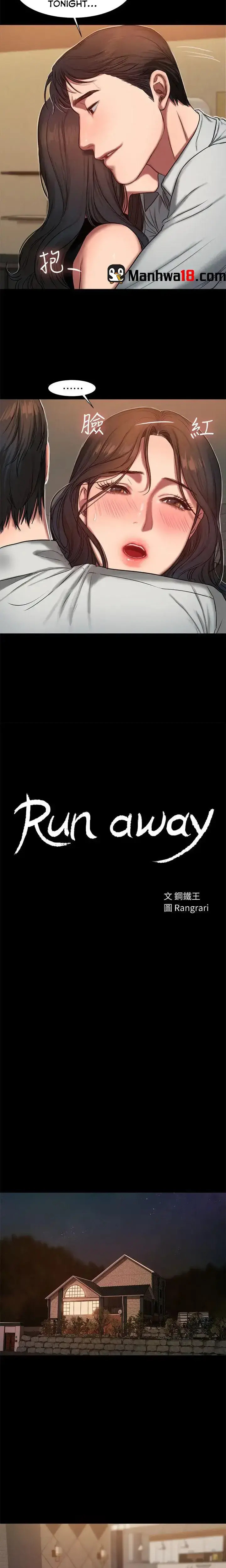 Run Away Chapter 9 - Page 2