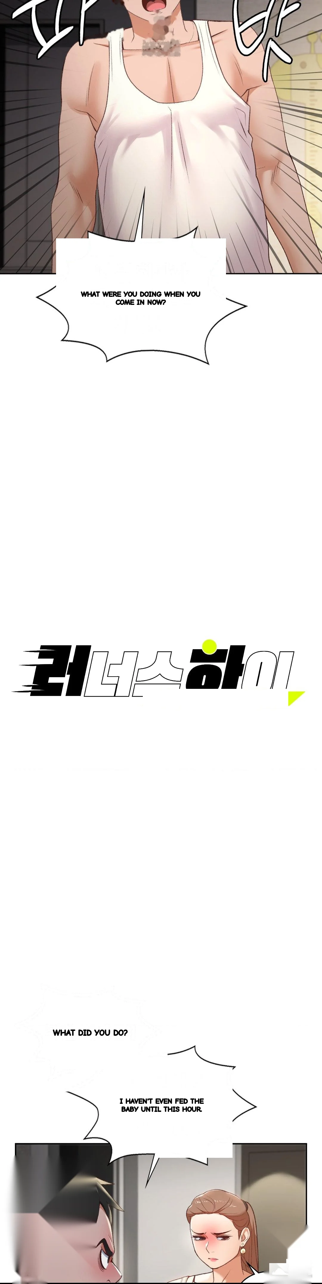 Runners High Chapter 26 - Page 3