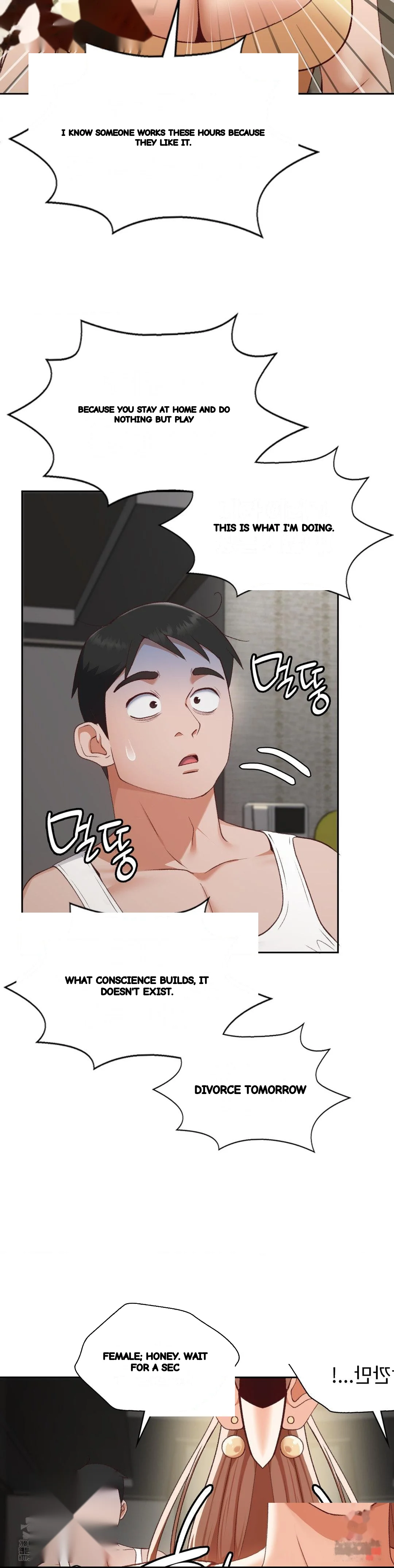 Runners High Chapter 26 - Page 5
