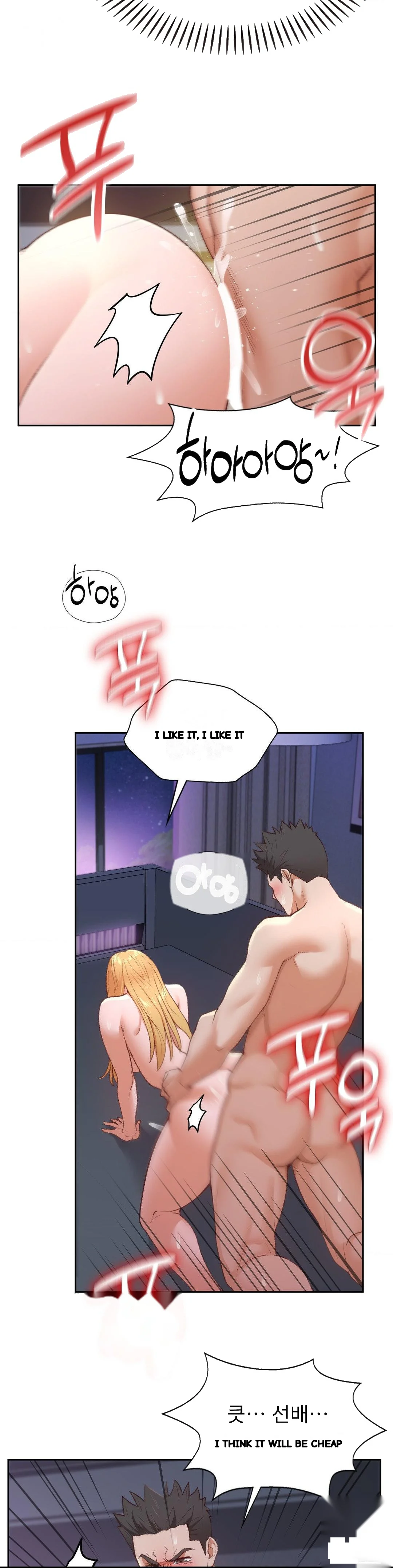 Runners High Chapter 28 - Page 14