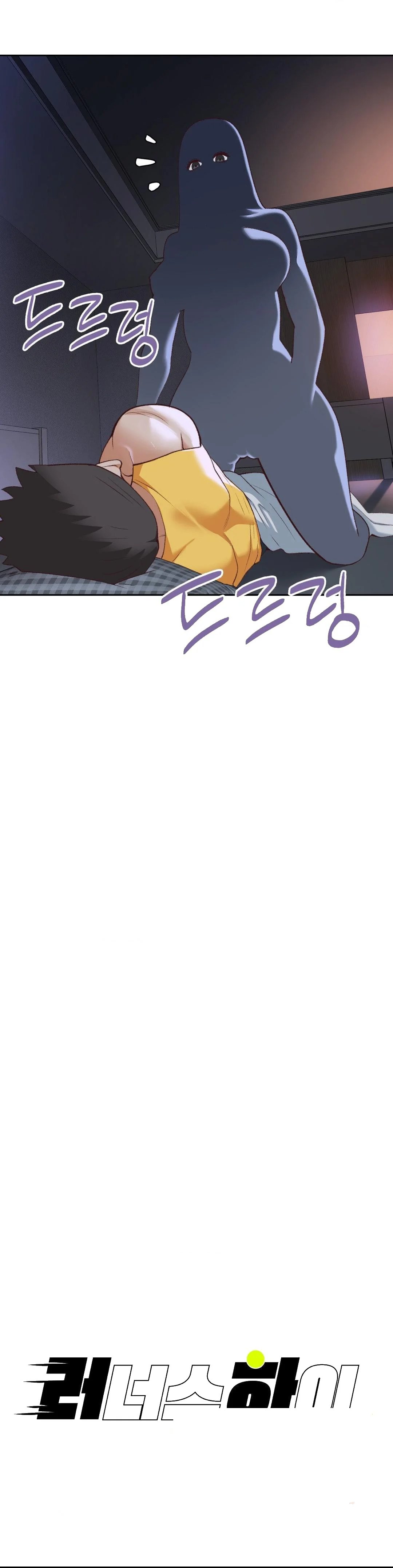Runners High Chapter 28 - Page 3
