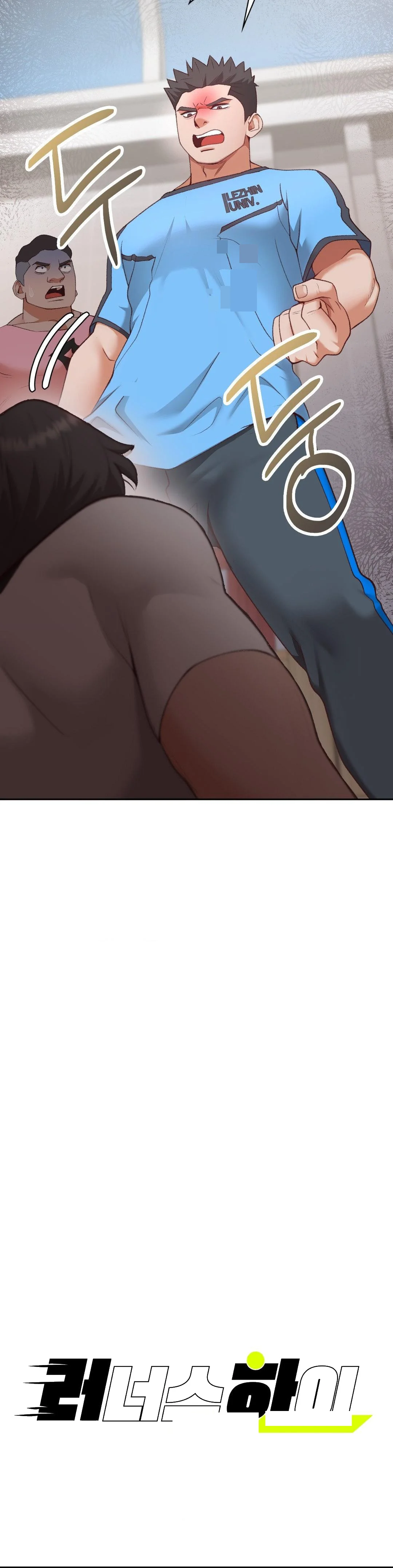 Runners High Chapter 29 - Page 3