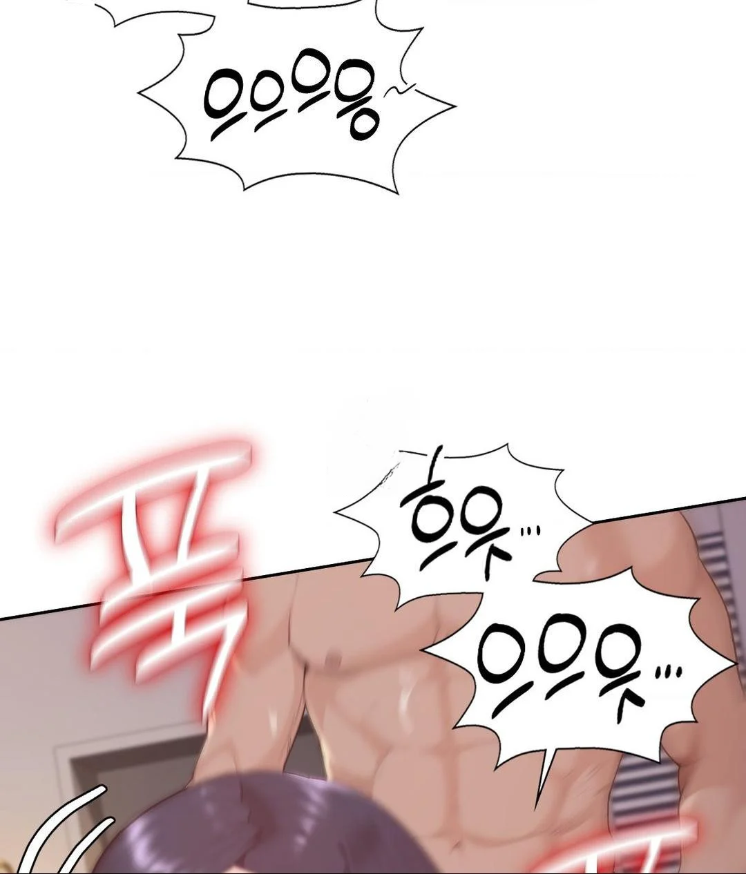 Runners High Chapter 33 - Page 10