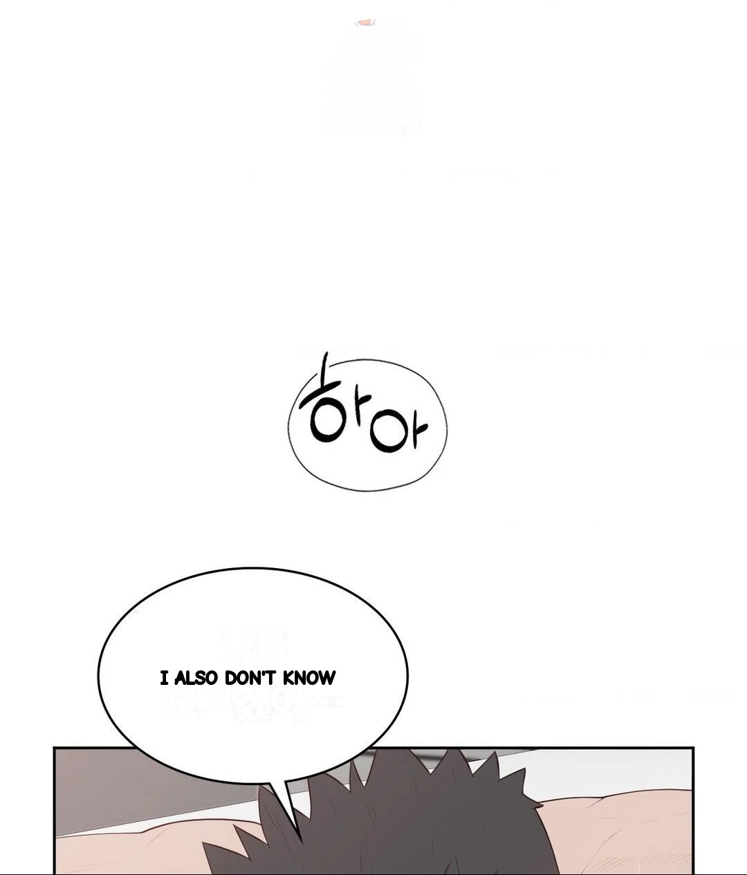 Runners High Chapter 33 - Page 2