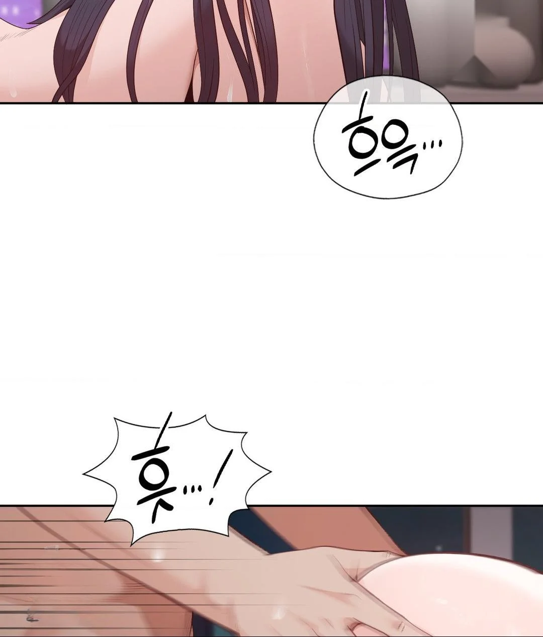 Runners High Chapter 33 - Page 74