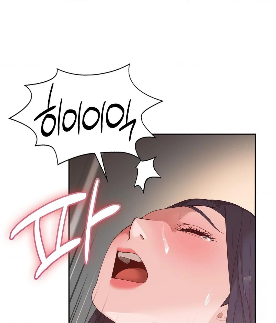 Runners High Chapter 34 - Page 25