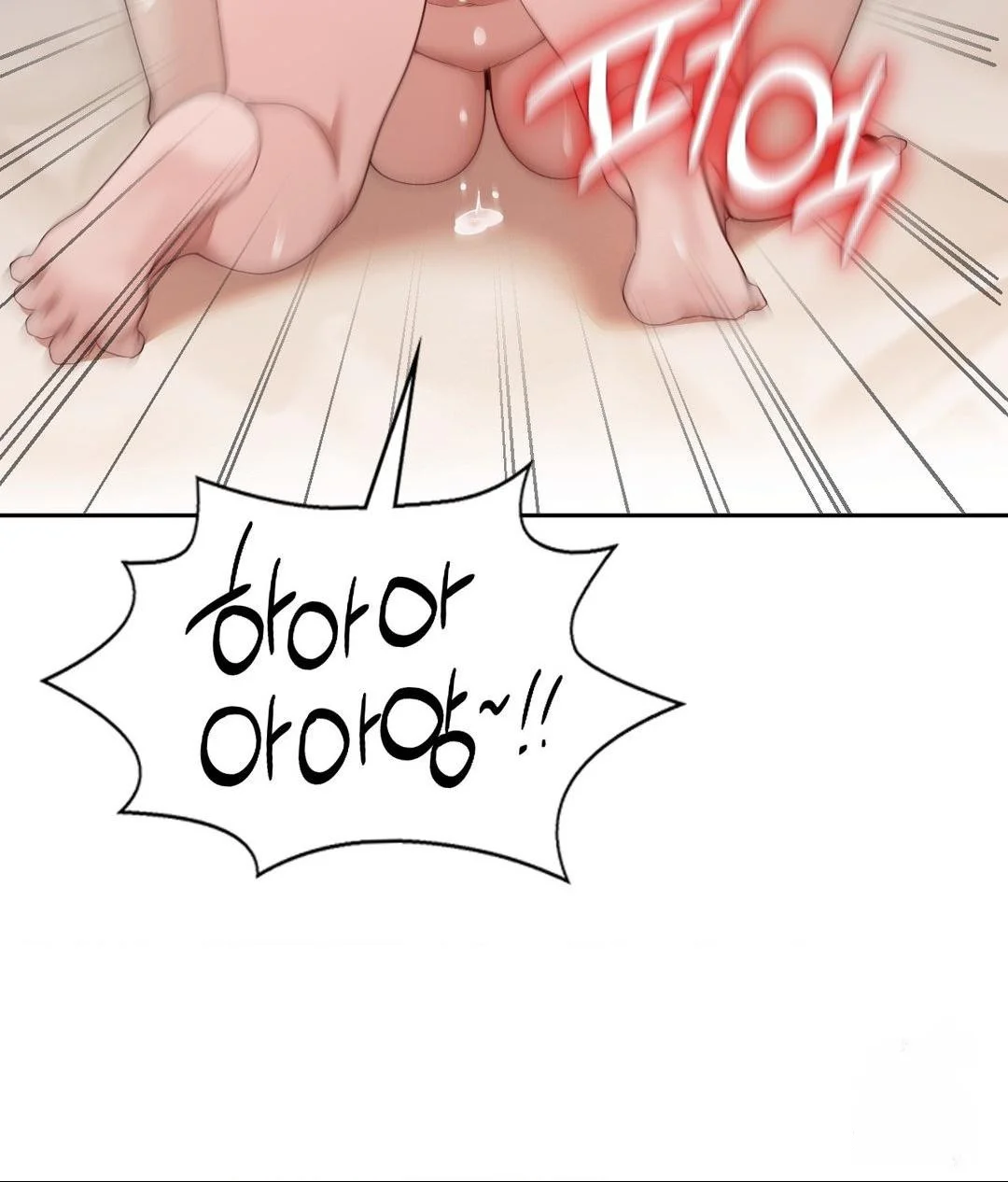Runners High Chapter 34 - Page 6