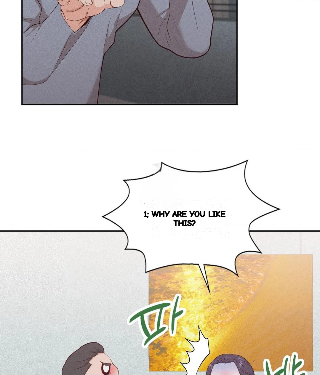 Runners High Chapter 35 - Page 117