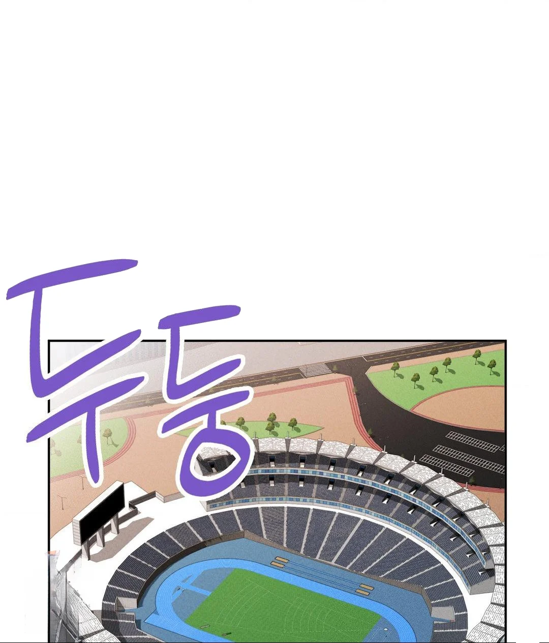 Runners High Chapter 35 - Page 2
