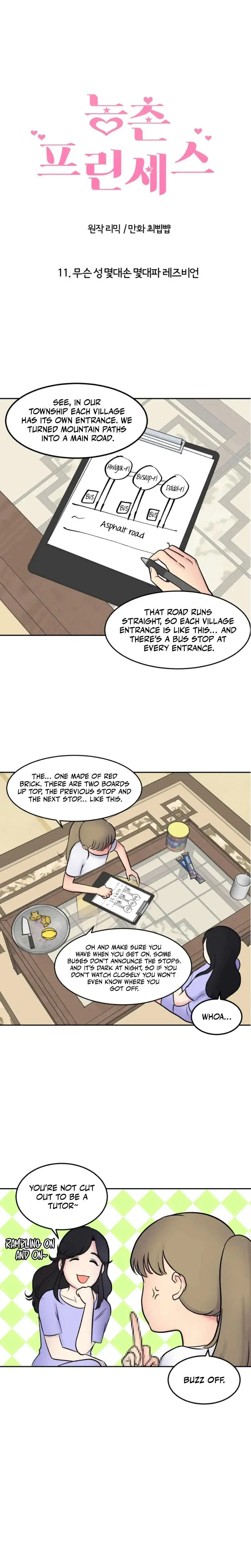 Rural Princess Chapter 11 - Page 1