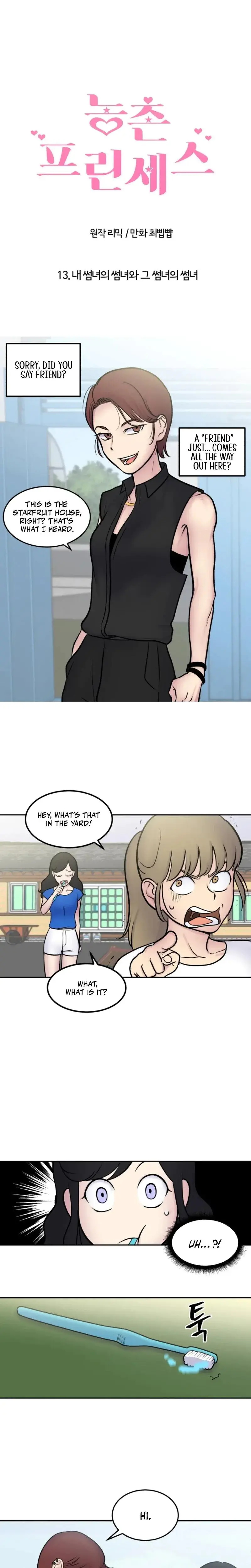 Rural Princess Chapter 13 - Page 1