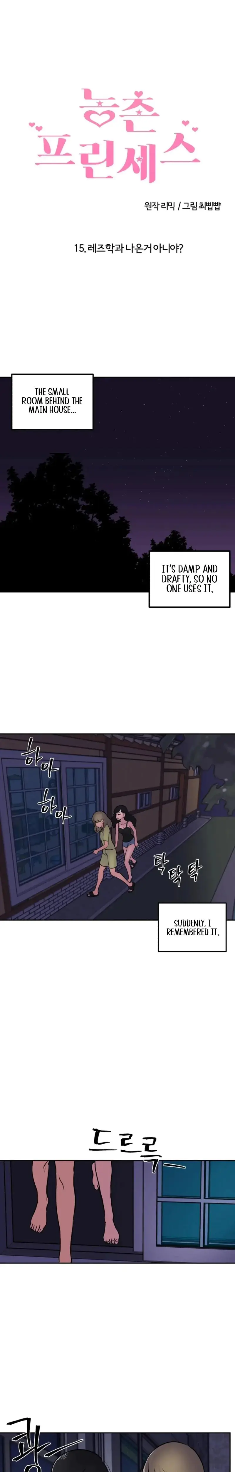 Rural Princess Chapter 15 - Page 1