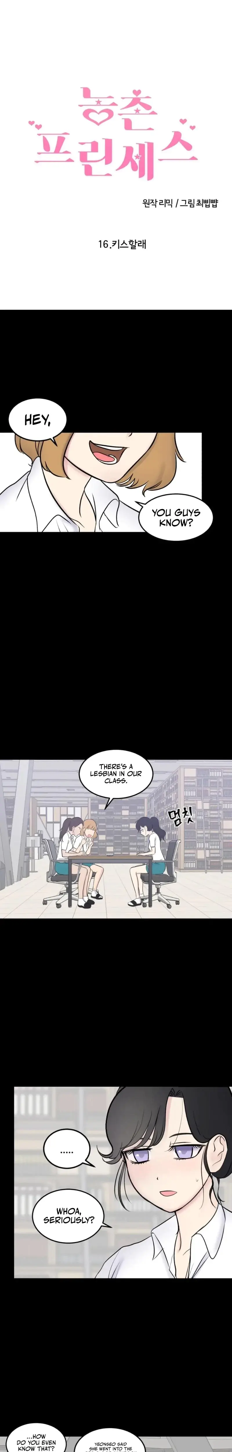 Rural Princess Chapter 16 - Page 1