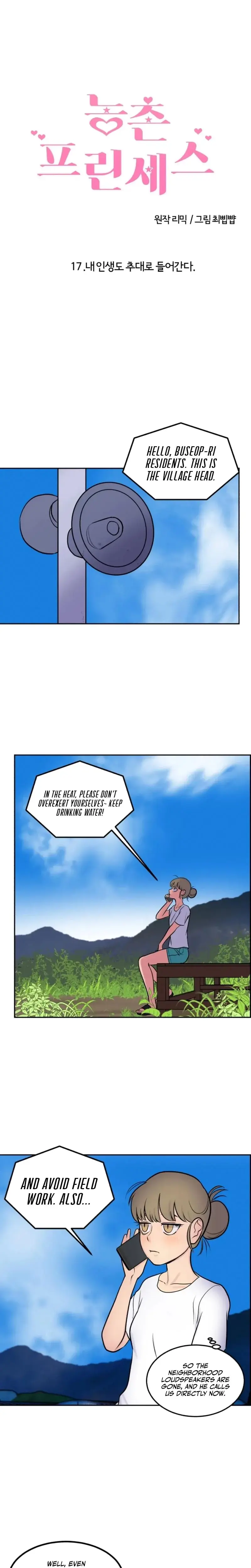 Rural Princess Chapter 17 - Page 1