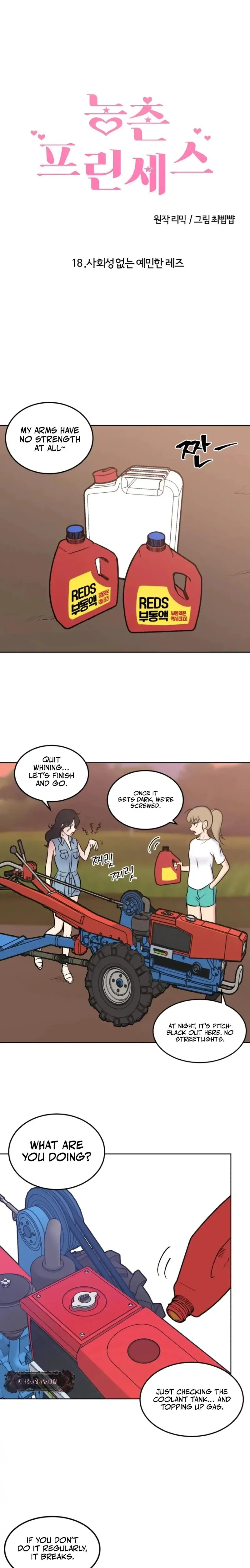 Rural Princess Chapter 18 - Page 1