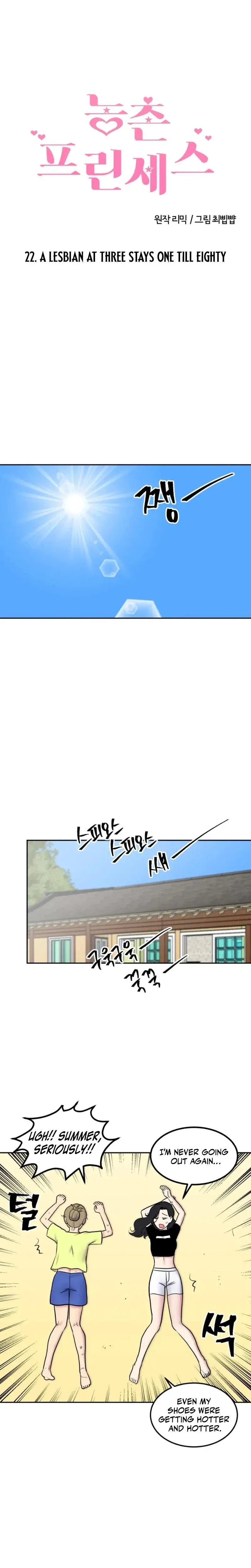 Rural Princess Chapter 22 - Page 1
