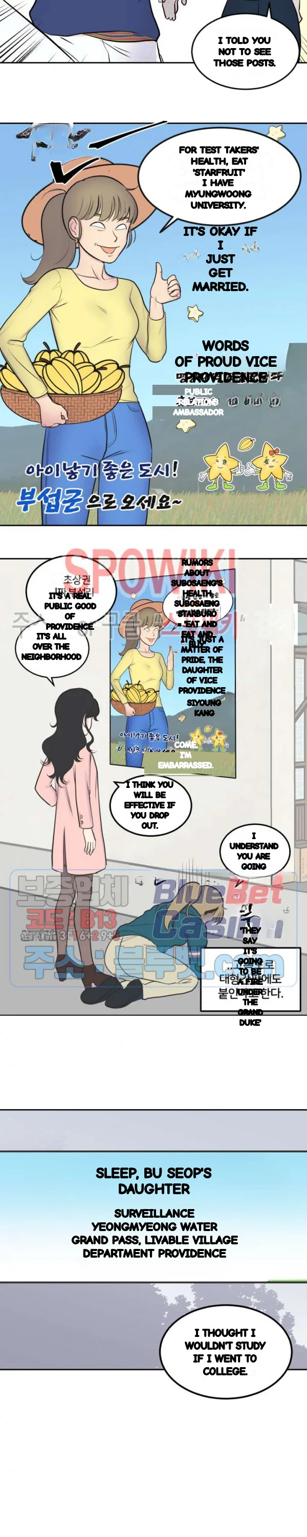 Rural Princess Chapter 25 - Page 4