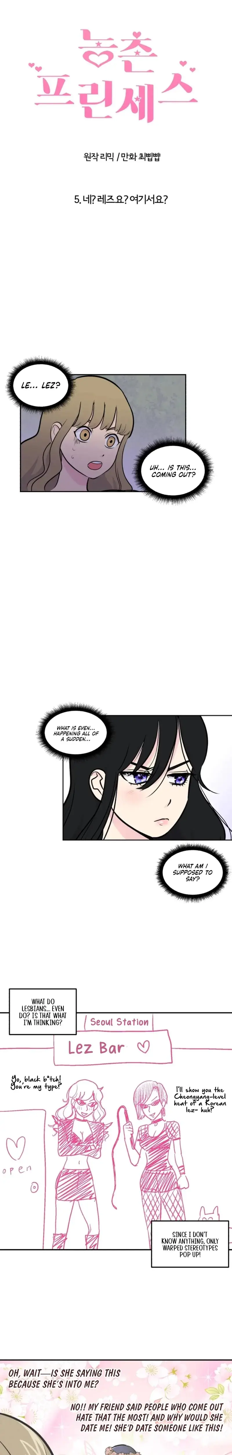 Rural Princess Chapter 5 - Page 2