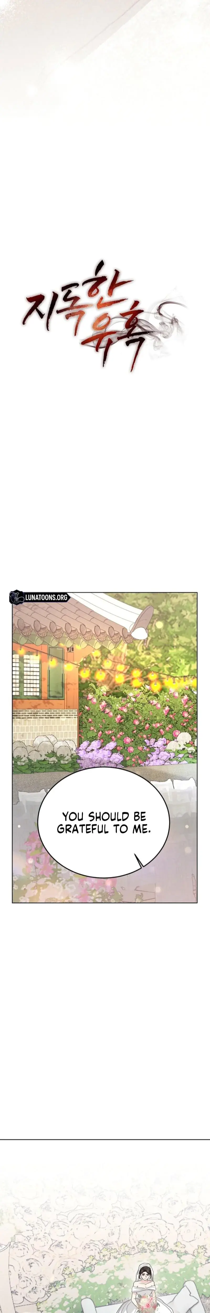 Ruthless Temptation Chapter 11 - Page 14