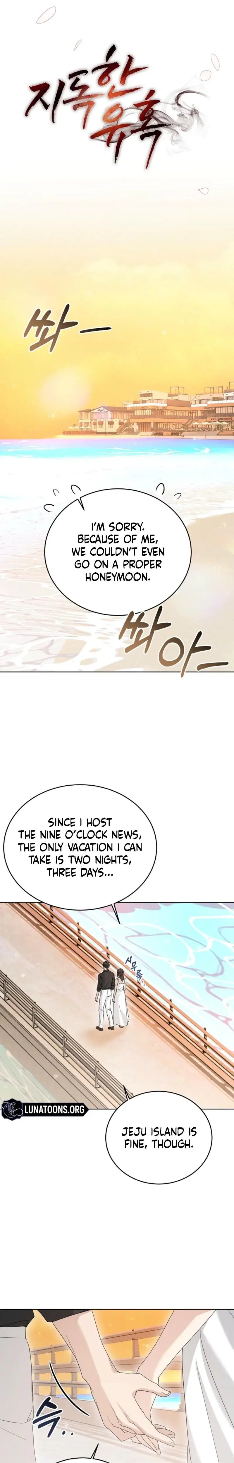 Ruthless Temptation Chapter 12 - Page 8