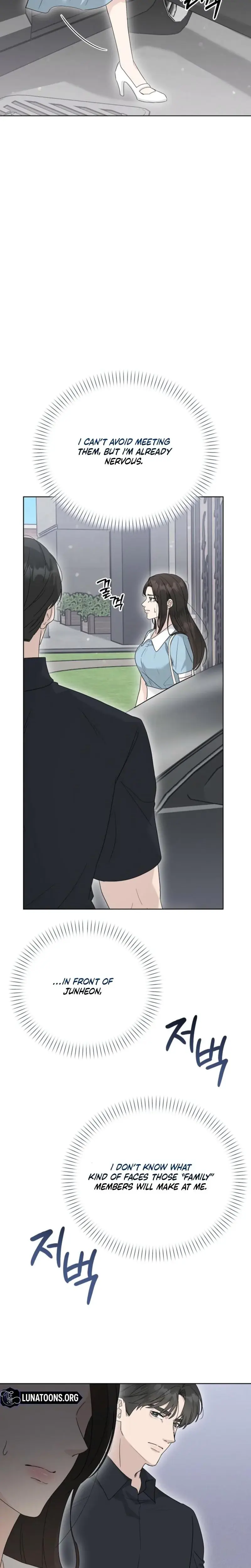 Ruthless Temptation Chapter 14 - Page 14